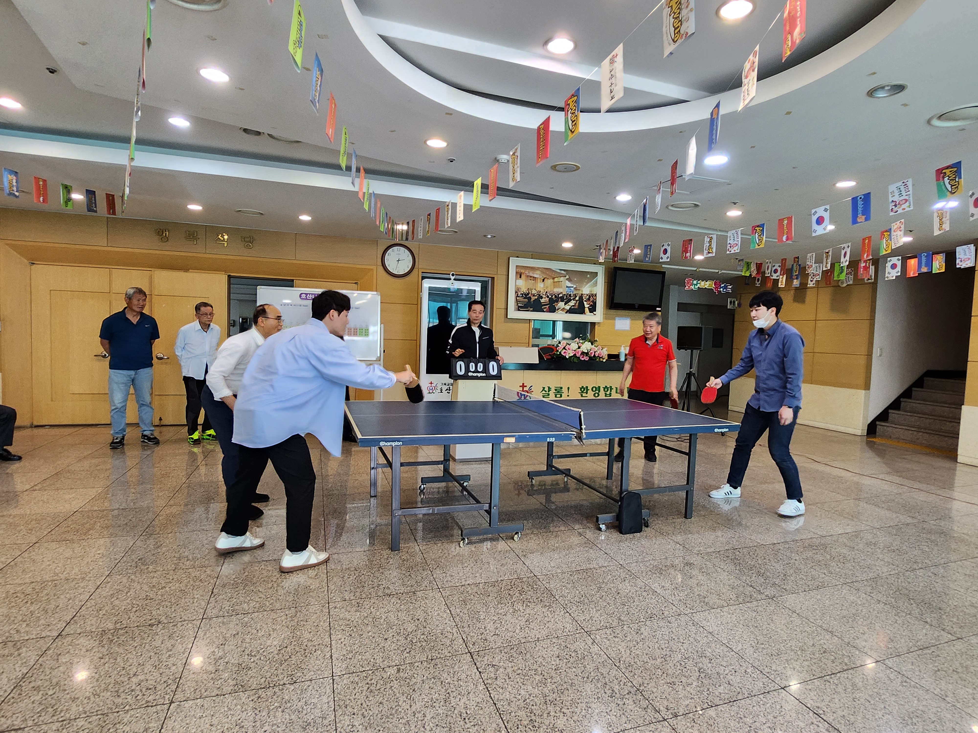 탁구대회
