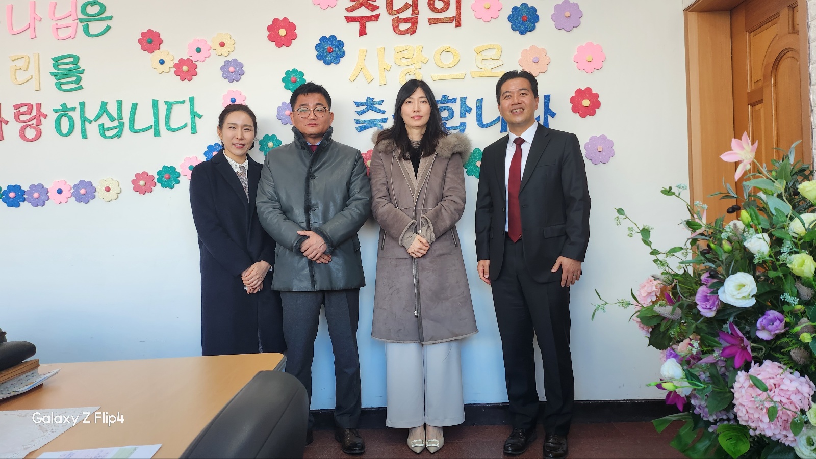 2023.12.03 박소현 성도님