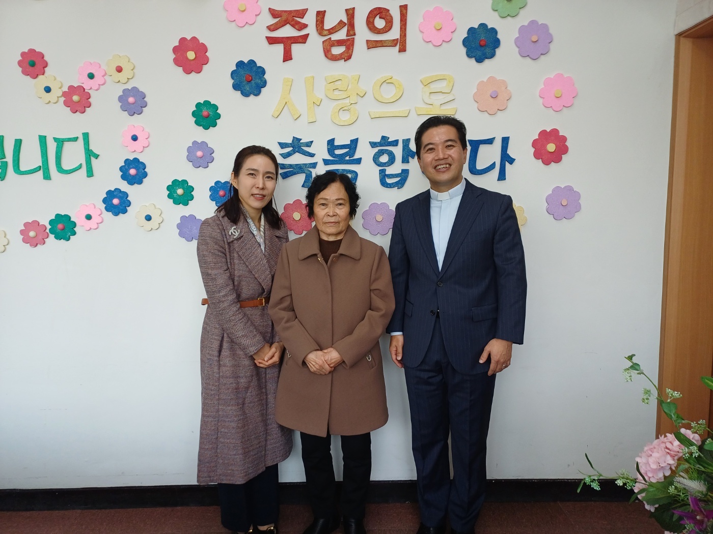 2023.12.10 박금려 성도님