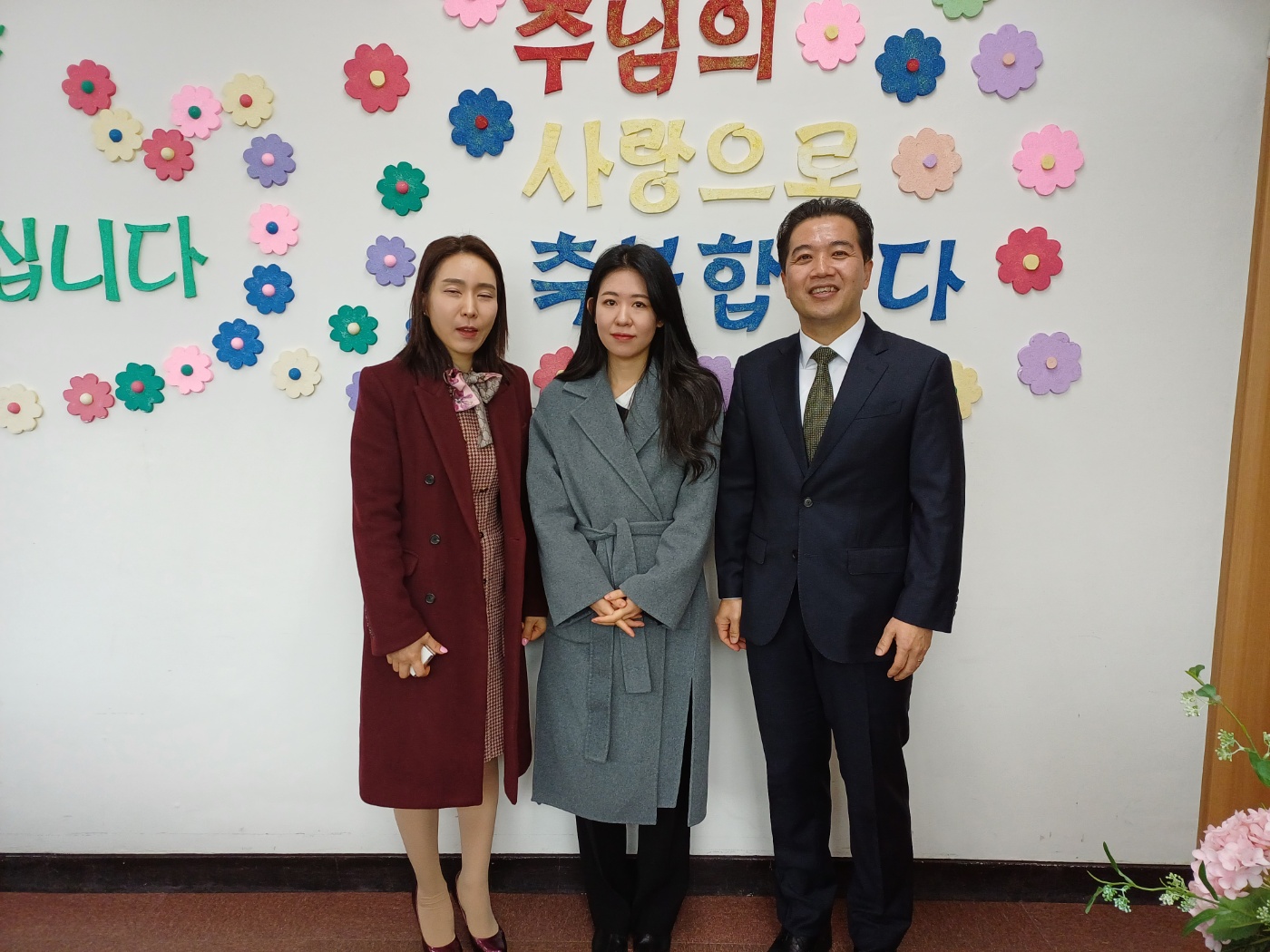 2024.02.18 새가족