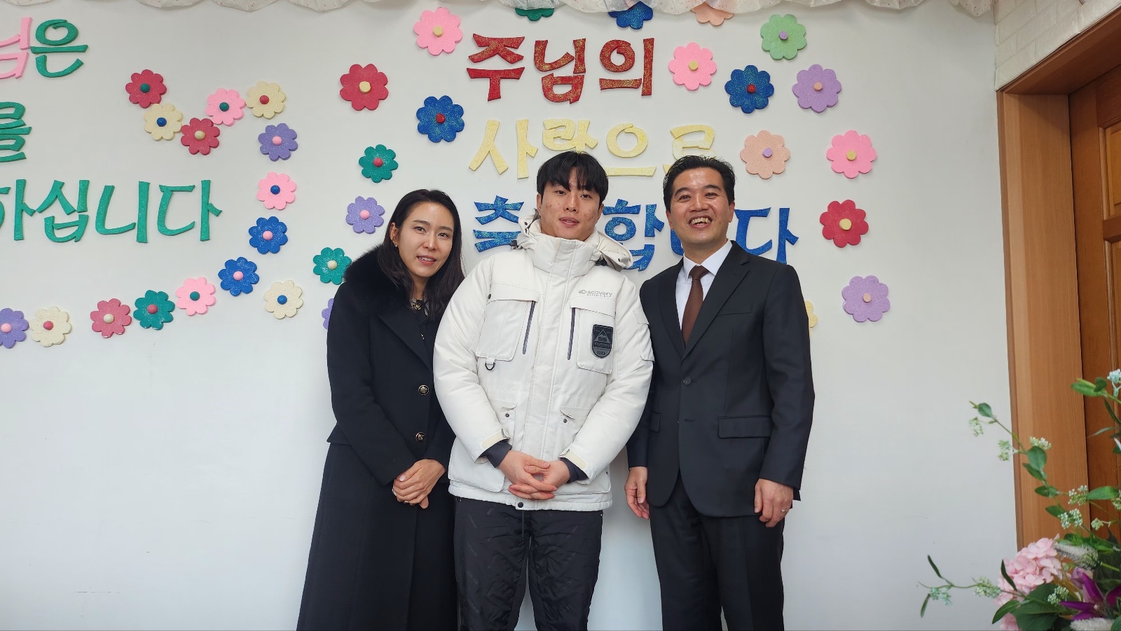 2025.01.25 새가족