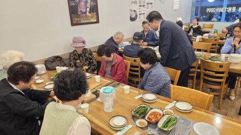 어버이날 맞이 어르신 식사