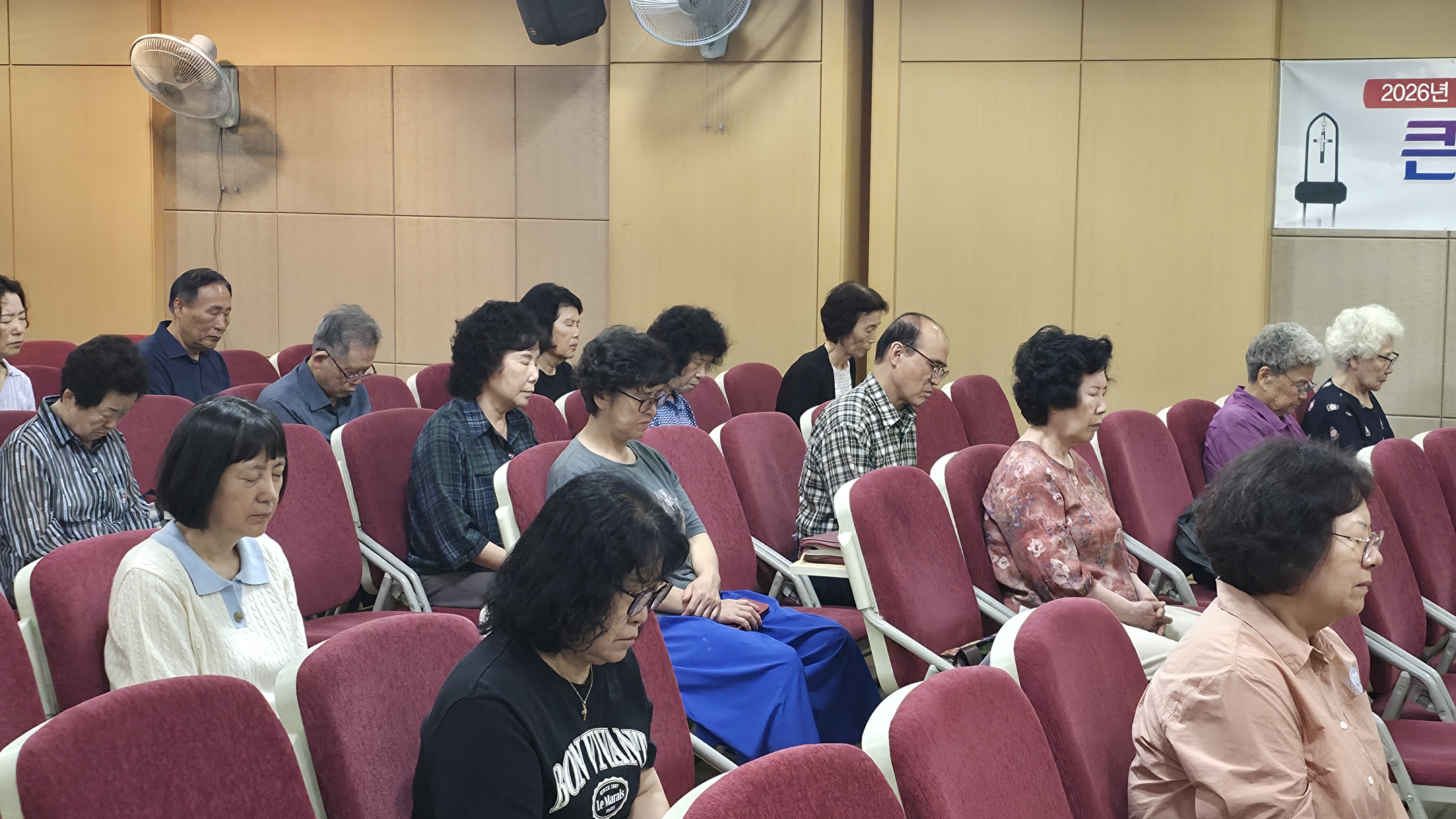기도 응답을 위한 특별새벽기도회