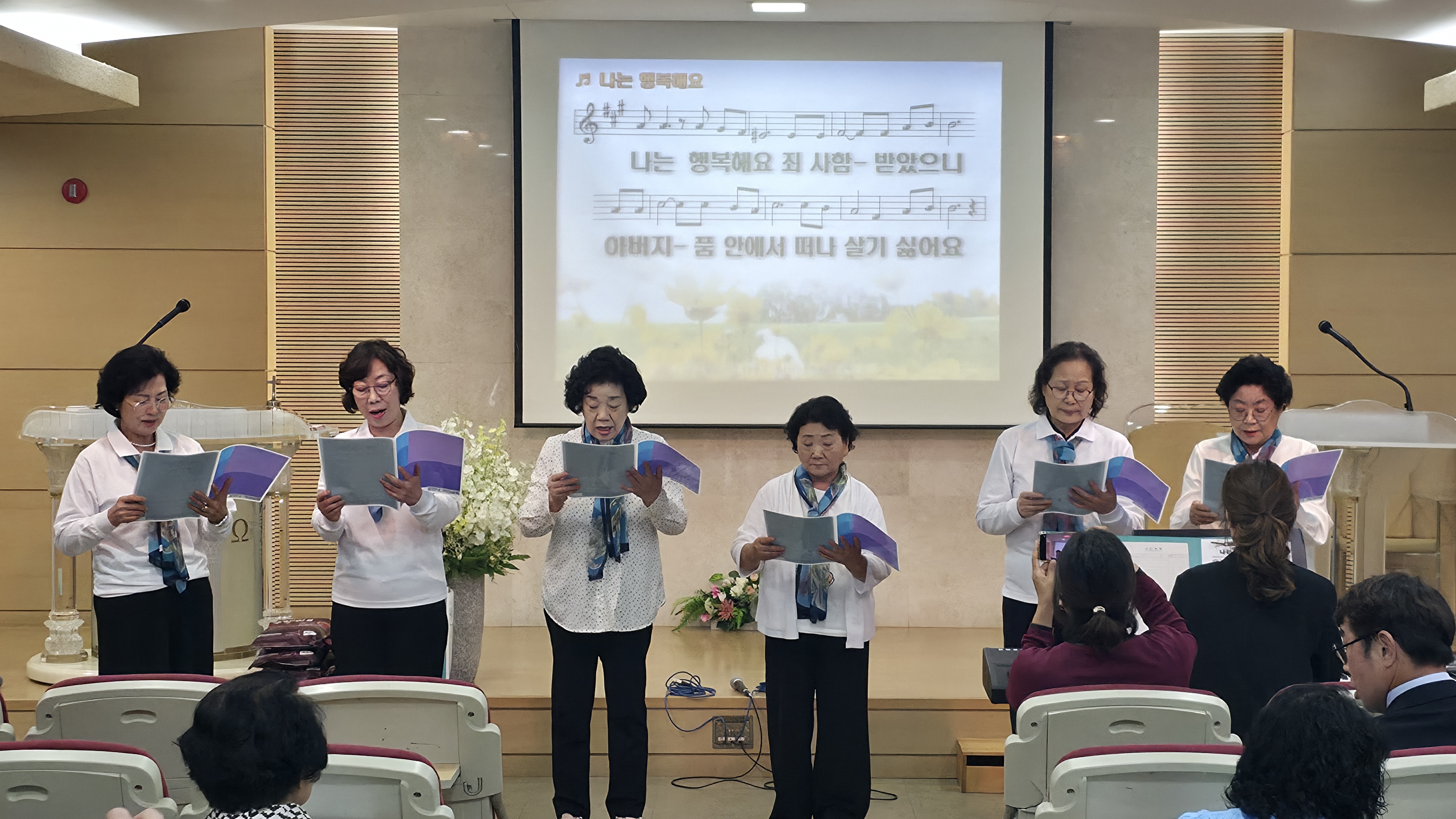 교회창립 50주년 기념주일 선교회별 찬양 율동축제