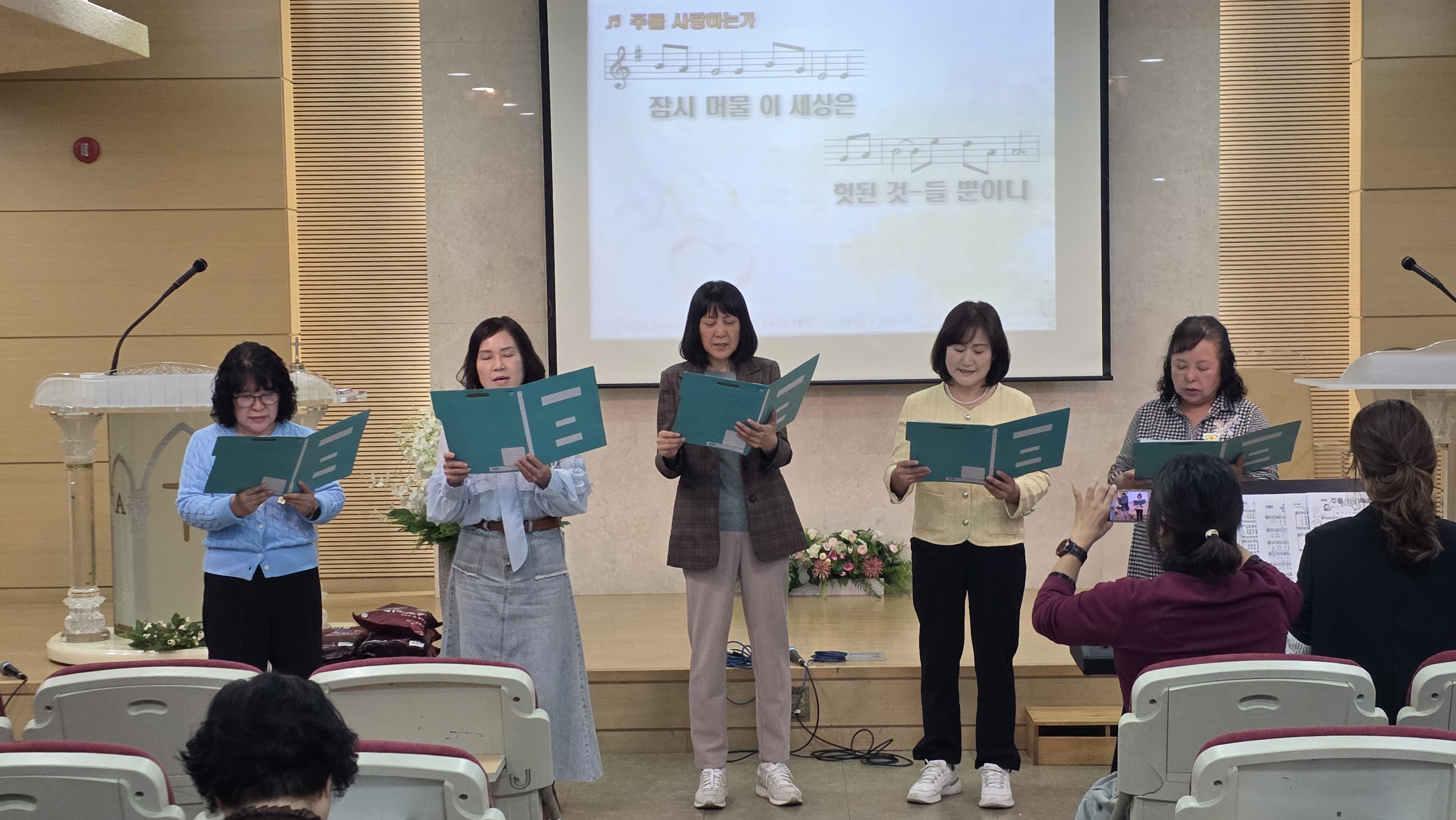 교회창립 50주년 기념주일 선교회별 찬양 율동축제