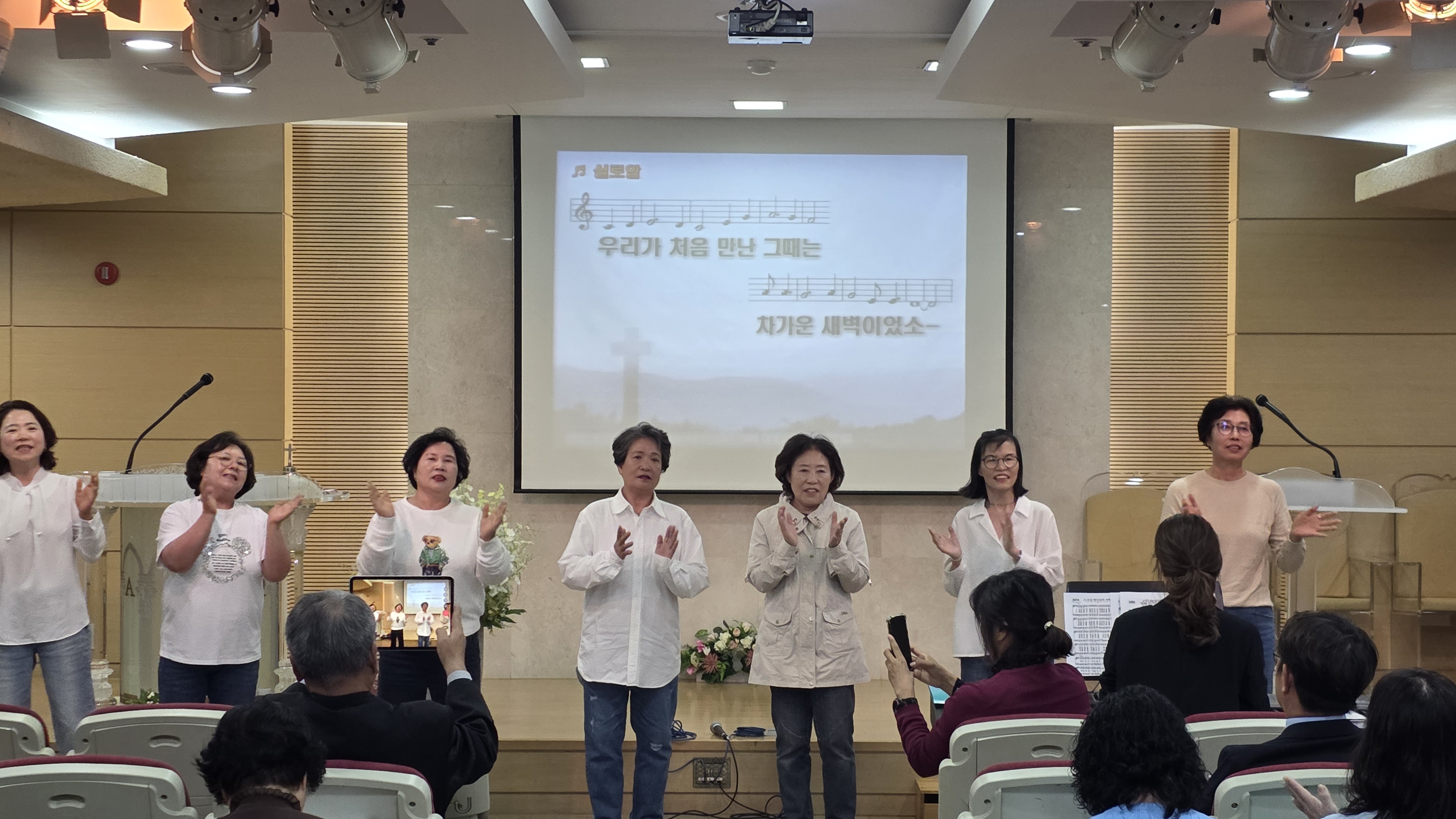 교회창립 50주년 기념주일 선교회별 찬양 율동축제