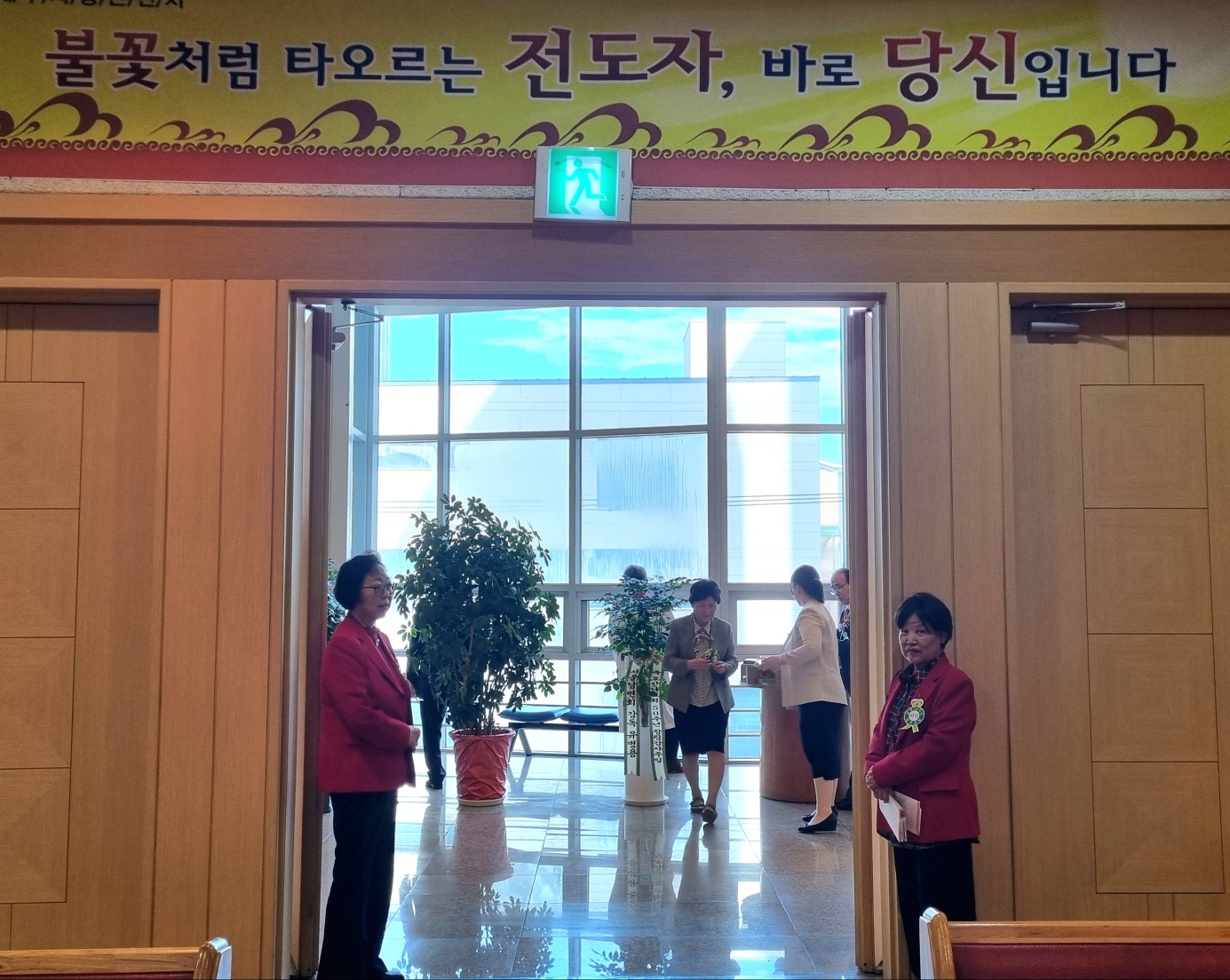 교회창립 50주년 기념 예배