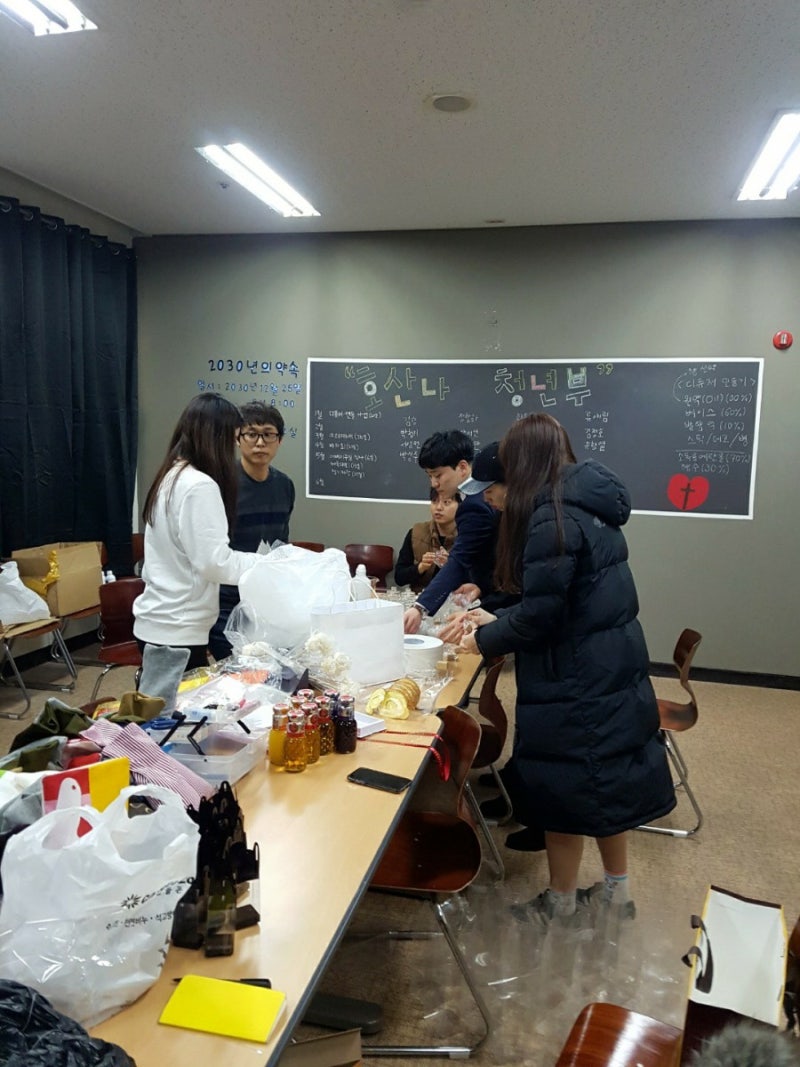 청년부실 환경미화