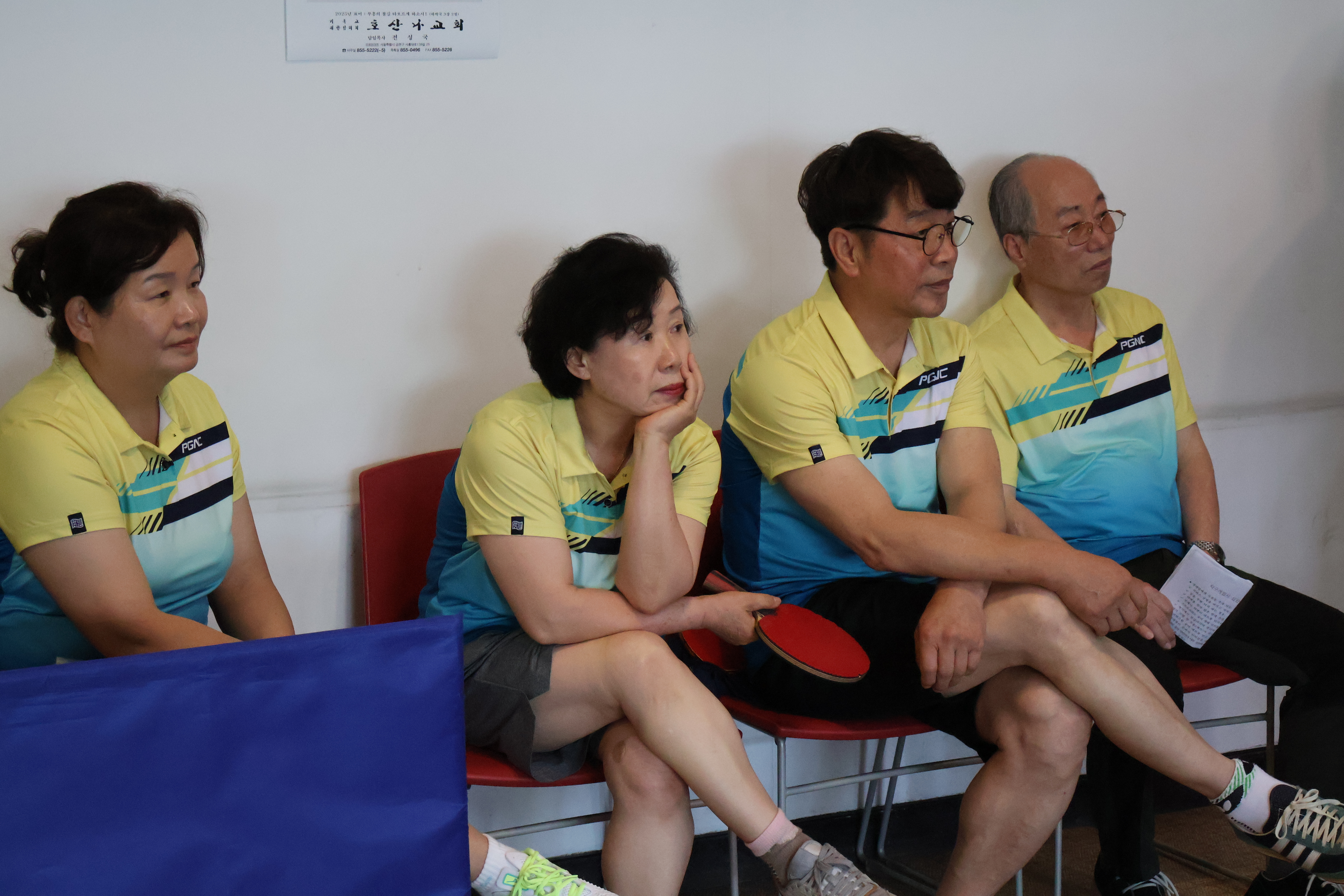 감리사배 탁구대회(6.8)